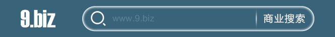 9.biz | 商业搜索
